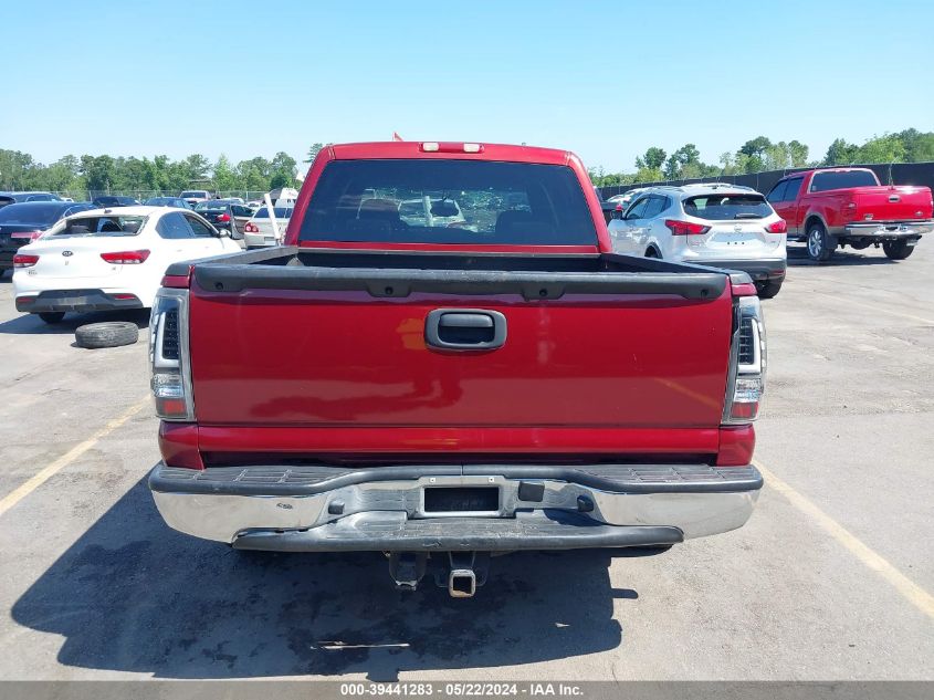 2007 Chevrolet Silverado 1500 Classic Lt1 VIN: 2GCEC13Z571100123 Lot: 39441283