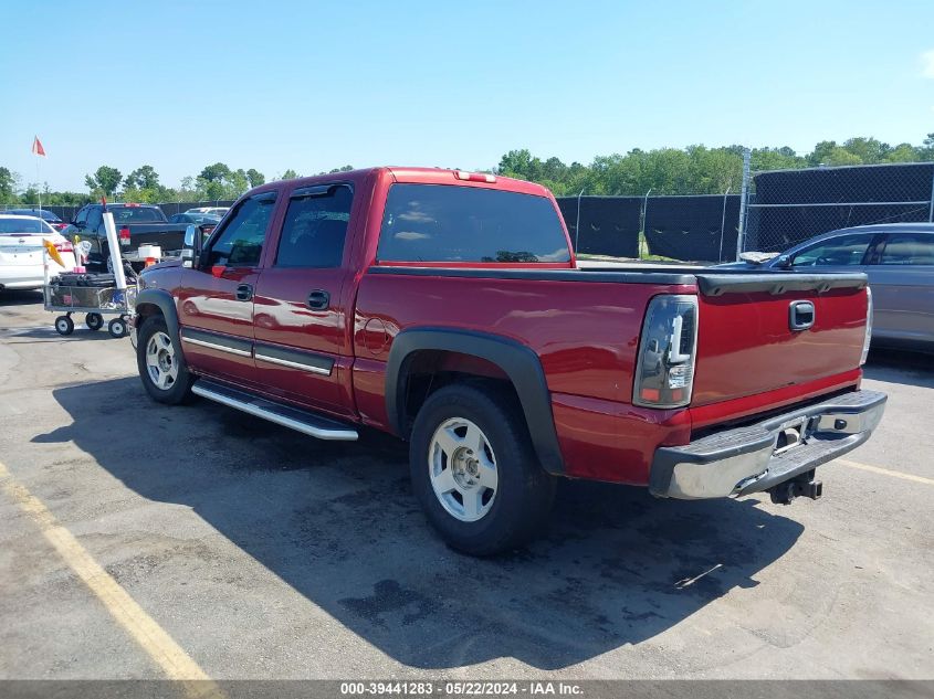 2007 Chevrolet Silverado 1500 Classic Lt1 VIN: 2GCEC13Z571100123 Lot: 39441283