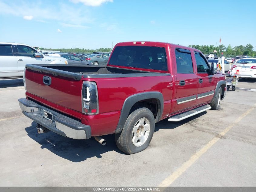 2007 Chevrolet Silverado 1500 Classic Lt1 VIN: 2GCEC13Z571100123 Lot: 39441283