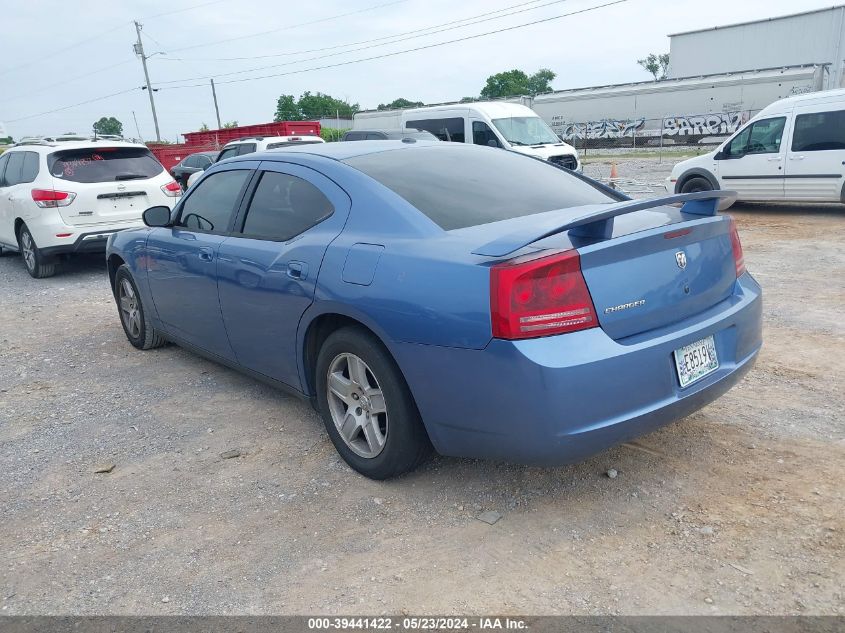 2007 Dodge Charger VIN: 2B3KA43RX7H839345 Lot: 39441422