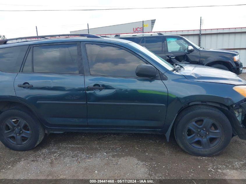 2009 Toyota Rav4 VIN: JTMZF33V19D015241 Lot: 39441468