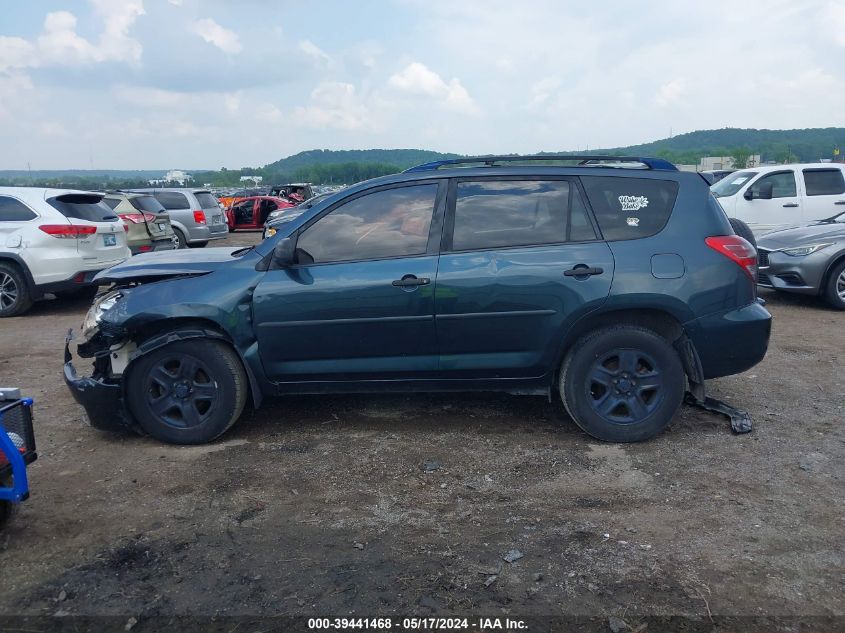 2009 Toyota Rav4 VIN: JTMZF33V19D015241 Lot: 39441468