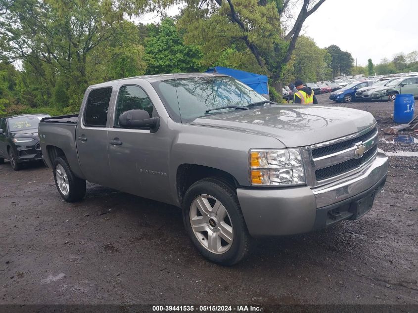 2008 Chevrolet Silverado 1500 Lt1 VIN: 2GCEK13J781336013 Lot: 39441535