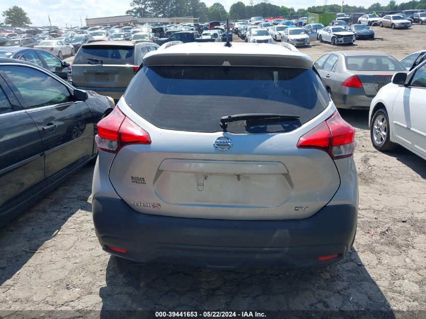 2019 Nissan Kicks Sv VIN: 3N1CP5CU0KL564485 Lot: 39441653