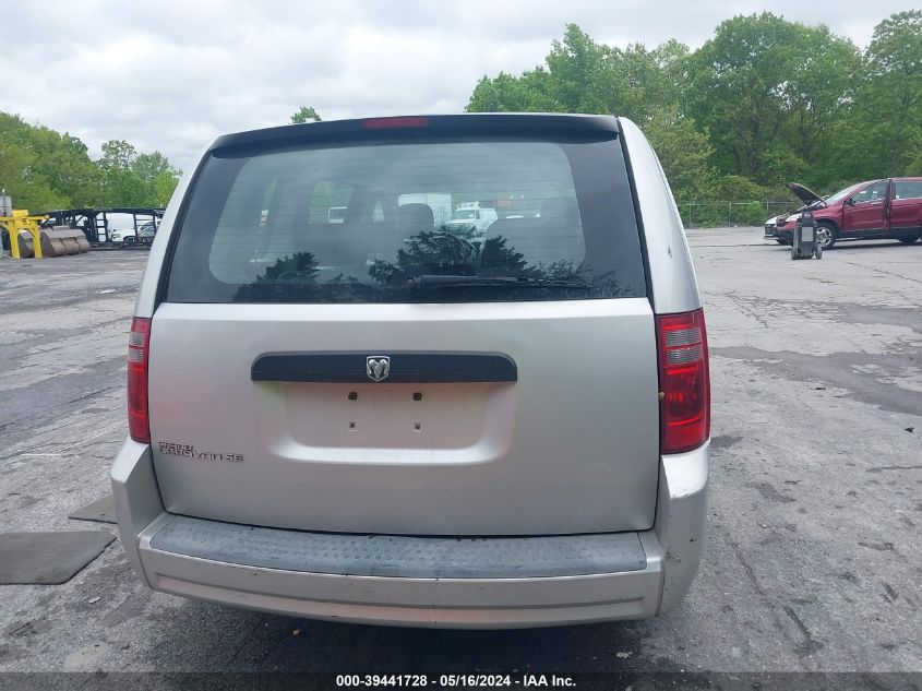 2008 Dodge Grand Caravan Se VIN: 1D8HN44H48B187790 Lot: 39441728