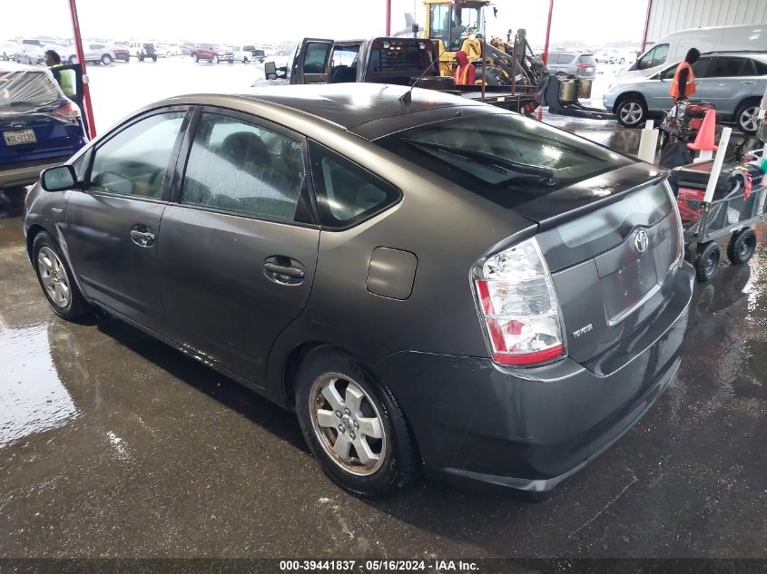 2007 Toyota Prius VIN: JTDKB20U673242849 Lot: 39441837