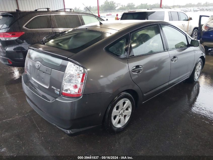 2007 Toyota Prius VIN: JTDKB20U673242849 Lot: 39441837