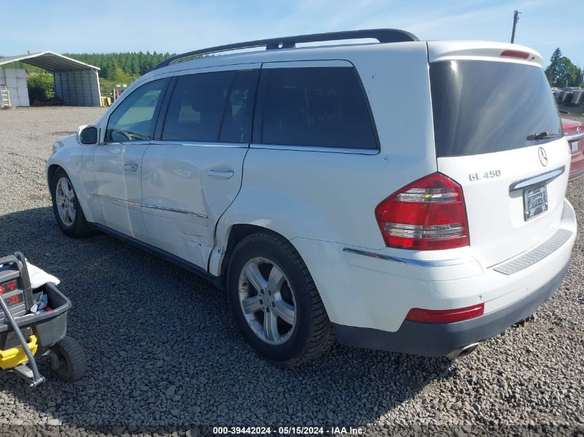 2007 Mercedes-Benz Gl 450 4Matic VIN: 4JGBF71EX7A209045 Lot: 39442024