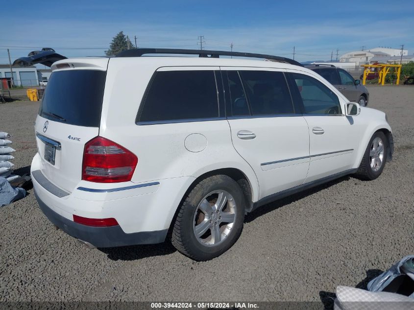 2007 Mercedes-Benz Gl 450 4Matic VIN: 4JGBF71EX7A209045 Lot: 39442024