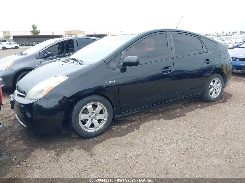 2006 Toyota Prius VIN: JTDKB20U267513039 Lot: 39442216