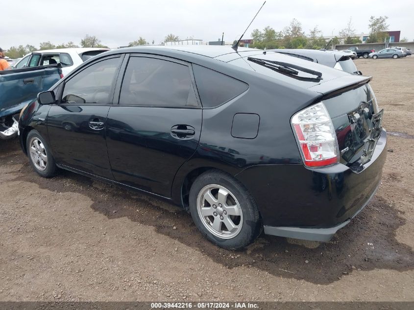 2006 Toyota Prius VIN: JTDKB20U267513039 Lot: 39442216