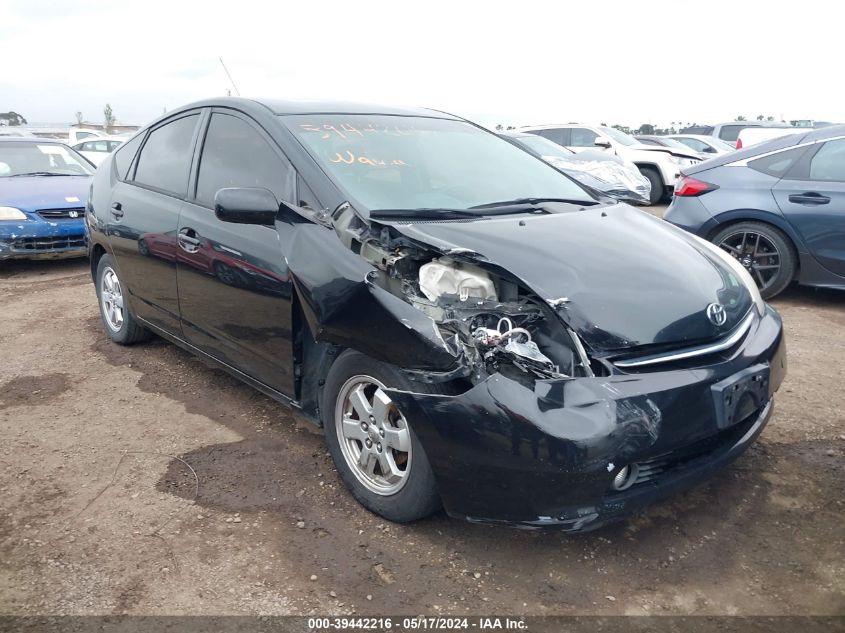 2006 Toyota Prius VIN: JTDKB20U267513039 Lot: 39442216