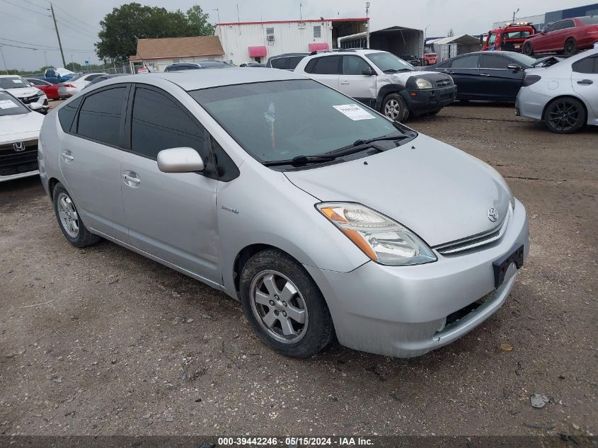 2007 Toyota Prius VIN: JTDKB20U273286881 Lot: 39442246