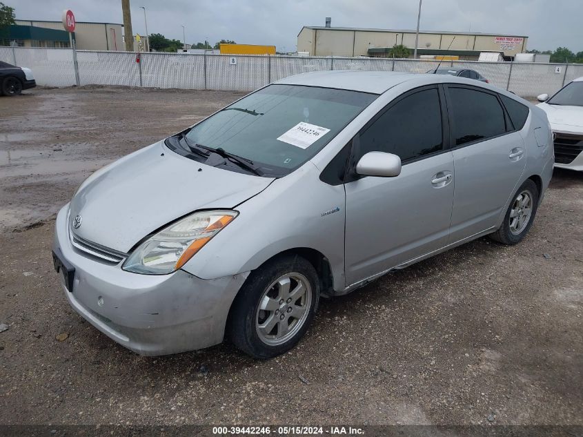 2007 Toyota Prius VIN: JTDKB20U273286881 Lot: 39442246