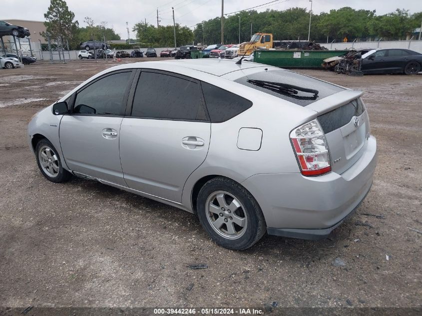 2007 Toyota Prius VIN: JTDKB20U273286881 Lot: 39442246