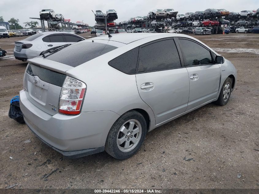 2007 Toyota Prius VIN: JTDKB20U273286881 Lot: 39442246