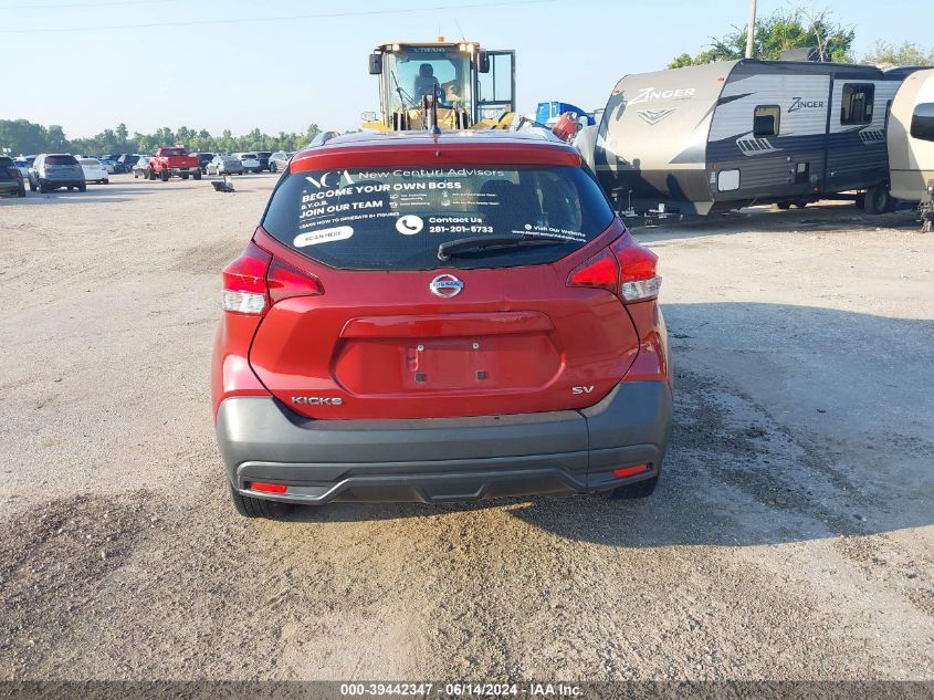 2019 Nissan Kicks Sv VIN: 3N1CP5CU9KL547734 Lot: 39442347