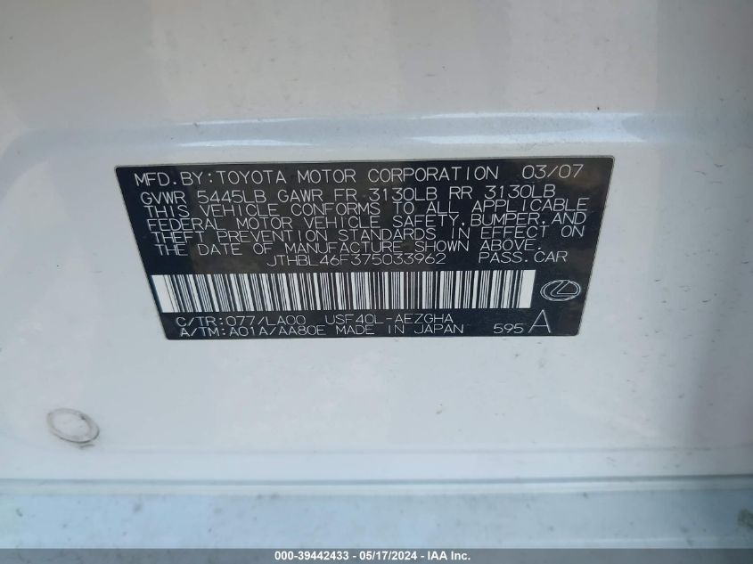 2007 Lexus Ls 460 VIN: JTHBL46F375033962 Lot: 39442433