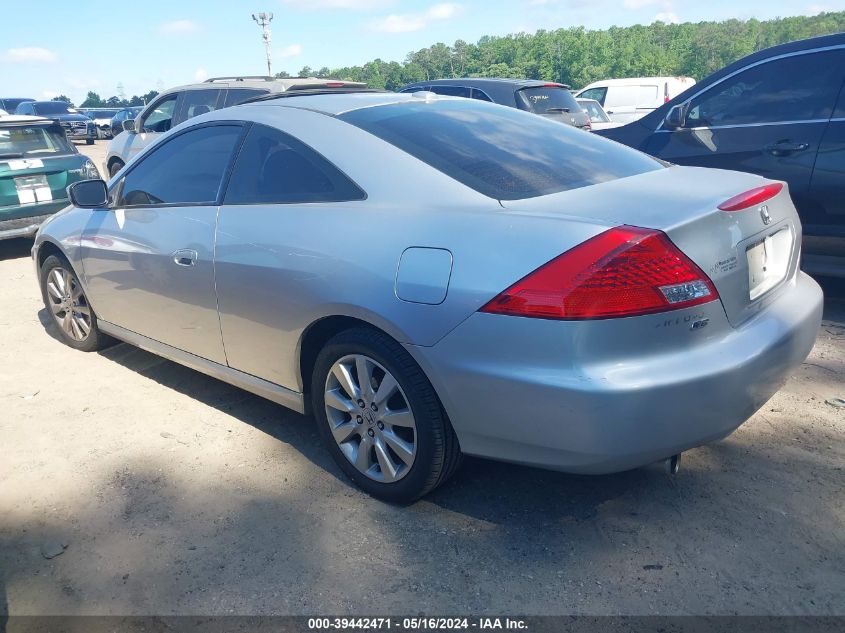 2007 Honda Accord 3.0 Ex VIN: 1HGCM82647A003264 Lot: 39442471