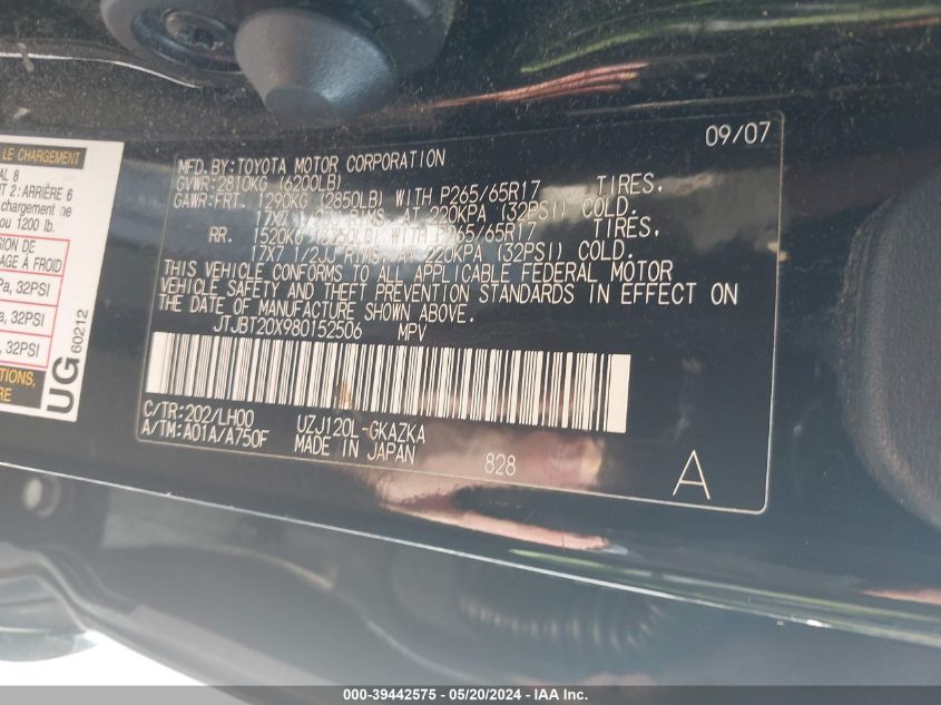 2008 Lexus Gx 470 VIN: JTJBT20X980152506 Lot: 39442575