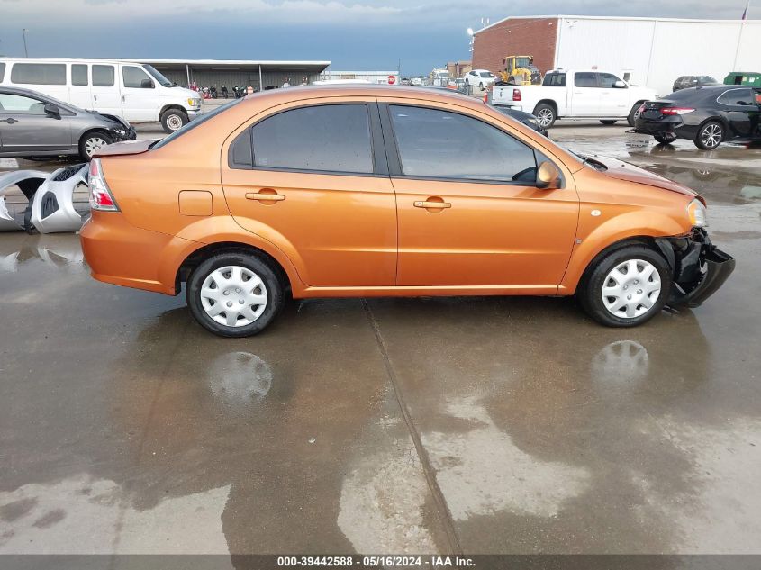 2008 Chevrolet Aveo Ls VIN: KL1TD566X8B066976 Lot: 39442588