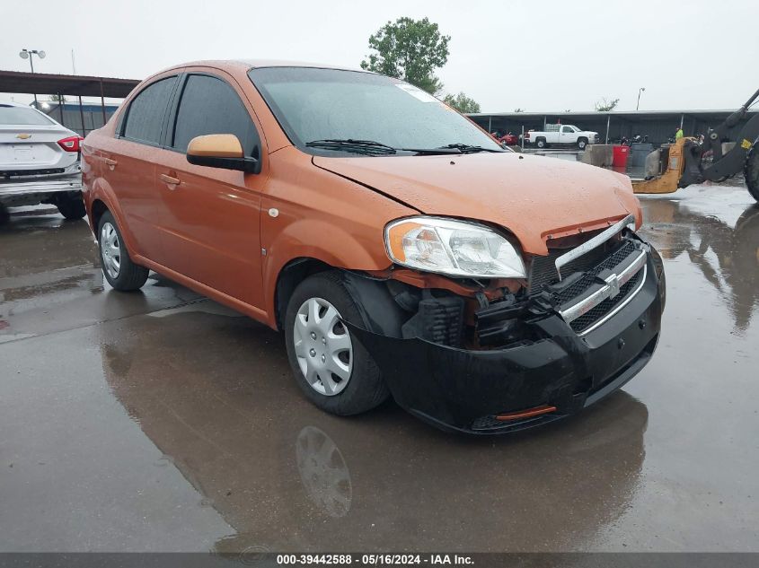 2008 Chevrolet Aveo Ls VIN: KL1TD566X8B066976 Lot: 39442588