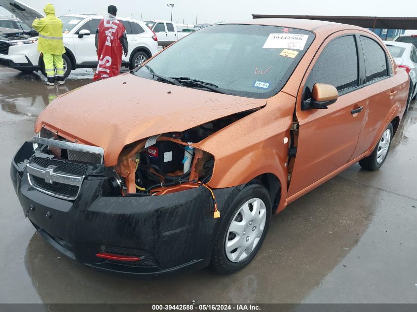 2008 Chevrolet Aveo Ls VIN: KL1TD566X8B066976 Lot: 39442588