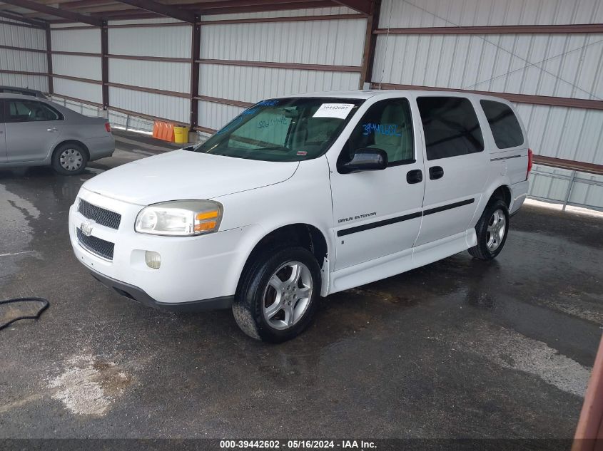 2008 Chevrolet Uplander Ls VIN: 1GBDV13W58D100063 Lot: 39442602