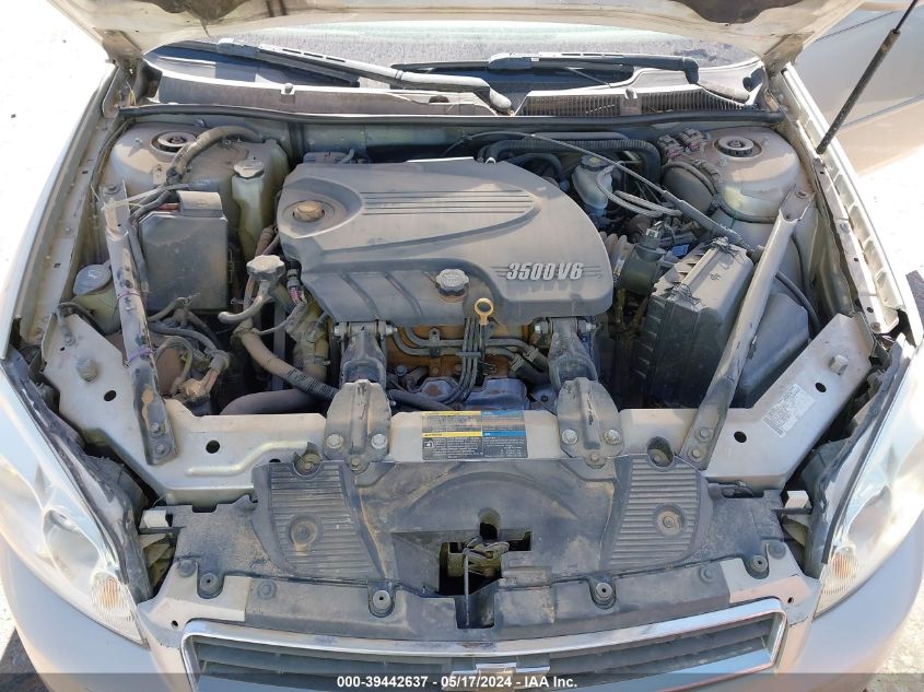 2009 Chevrolet Impala 1Lt VIN: 2G1WT57K191212695 Lot: 39442637