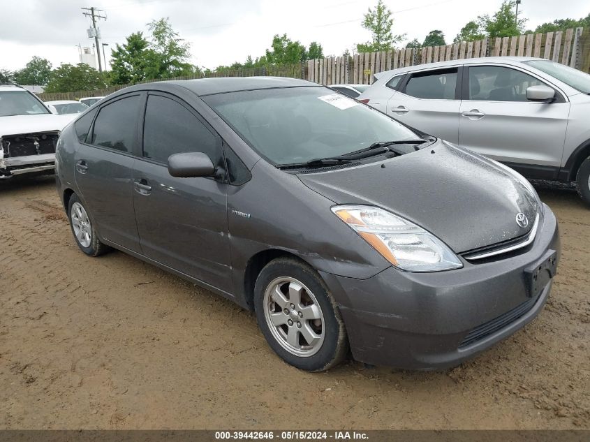 2008 Toyota Prius VIN: JTDKB20U883459238 Lot: 39442646