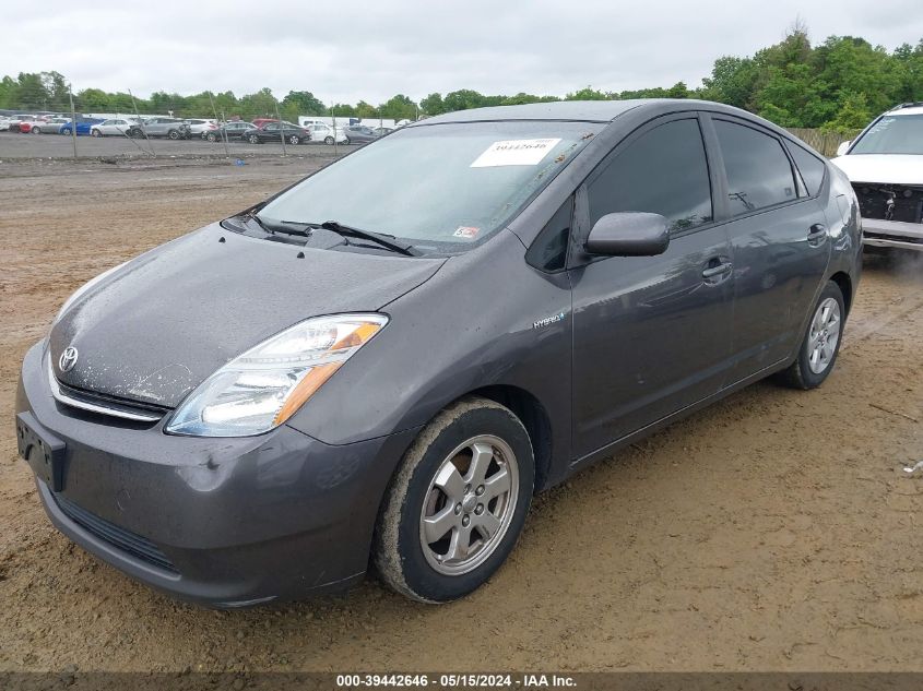 2008 Toyota Prius VIN: JTDKB20U883459238 Lot: 39442646