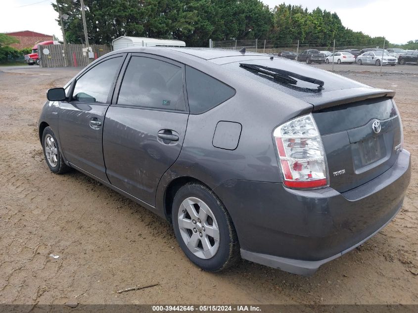 2008 Toyota Prius VIN: JTDKB20U883459238 Lot: 39442646