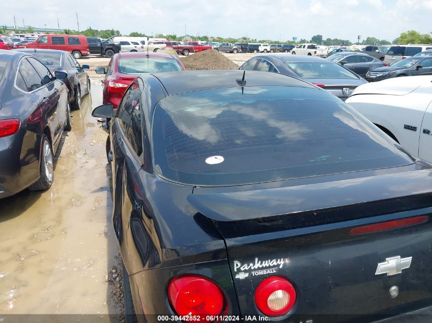 2009 Chevrolet Cobalt Ls VIN: 1G1AK18H997119144 Lot: 39442852