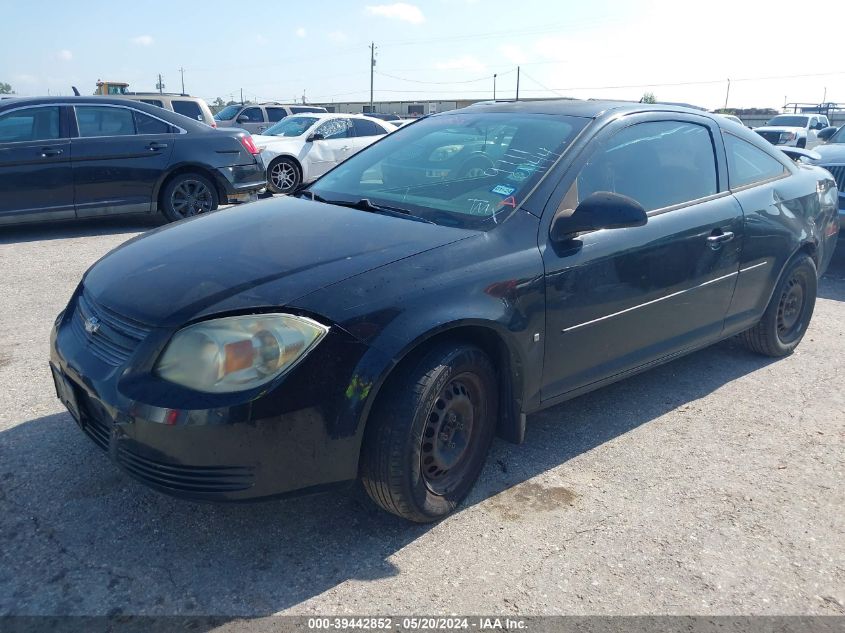 2009 Chevrolet Cobalt Ls VIN: 1G1AK18H997119144 Lot: 39442852