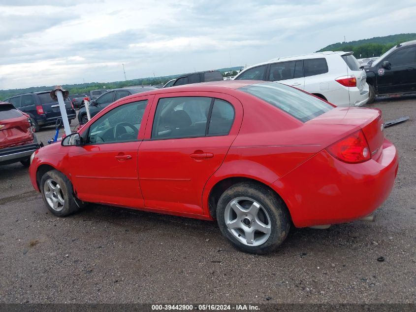 2009 Chevrolet Cobalt Lt VIN: 1G1AT58H19726546 Lot: 39442900