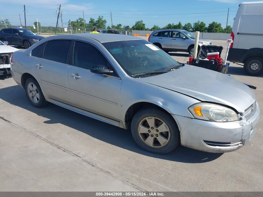 2009 Chevrolet Impala Lt VIN: 2G1WT57K891241207 Lot: 39442908