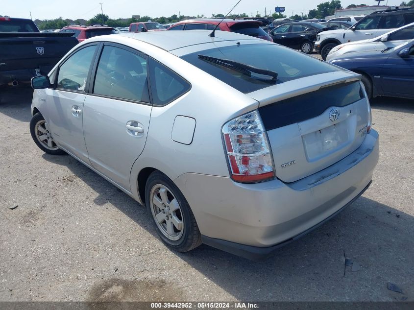 2006 Toyota Prius VIN: JTDKB20U567072006 Lot: 39442952