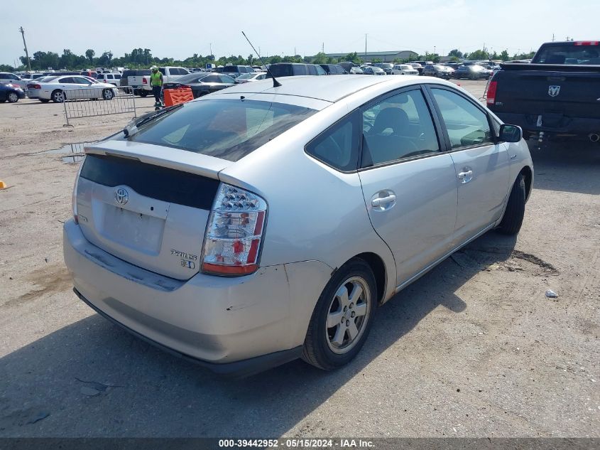 2006 Toyota Prius VIN: JTDKB20U567072006 Lot: 39442952