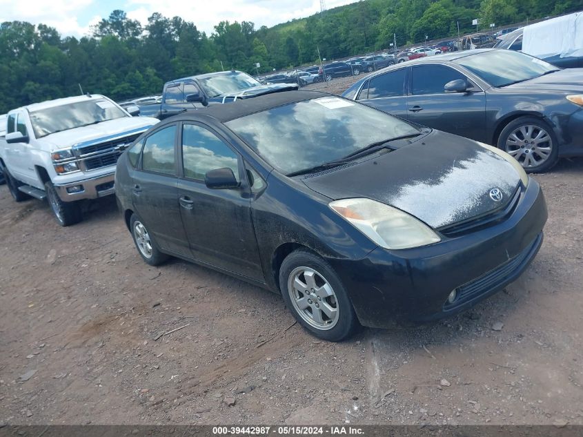 2005 Toyota Prius VIN: JTDKB20U053082805 Lot: 39442987