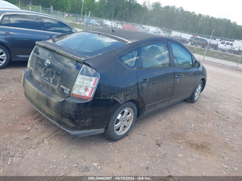 2005 Toyota Prius VIN: JTDKB20U053082805 Lot: 39442987