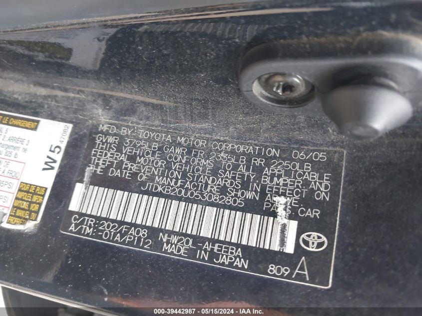 2005 Toyota Prius VIN: JTDKB20U053082805 Lot: 39442987