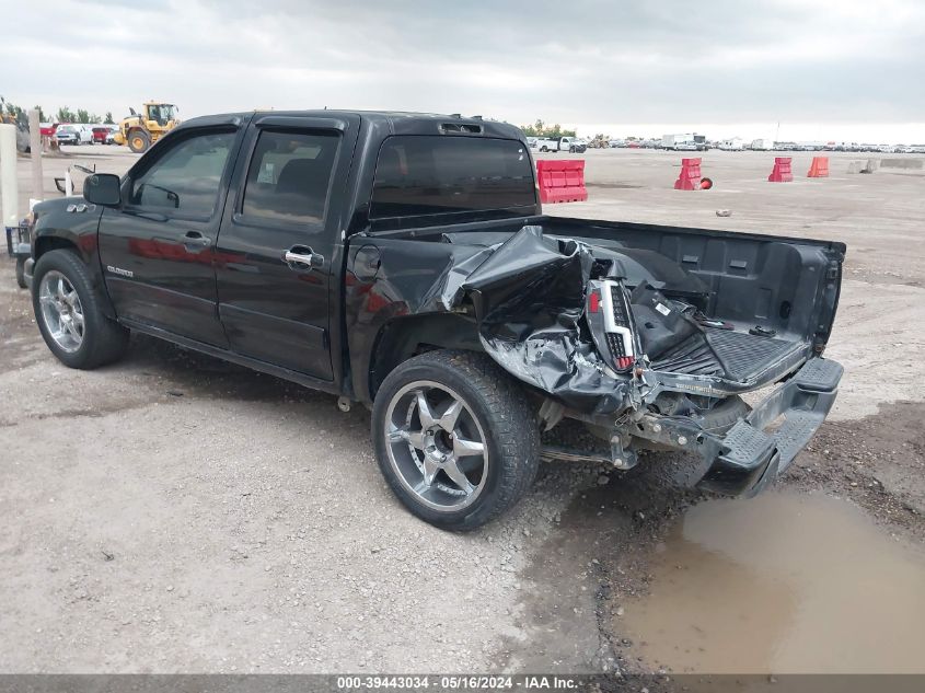 2012 Chevrolet Colorado 1Lt VIN: 1GCDSCFE4C8168407 Lot: 39443034