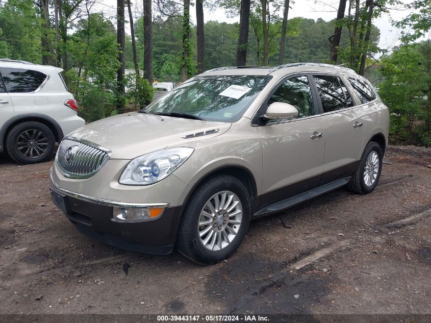 2012 Buick Enclave VIN: 5GAKRCED6CJ221467 Lot: 39443147