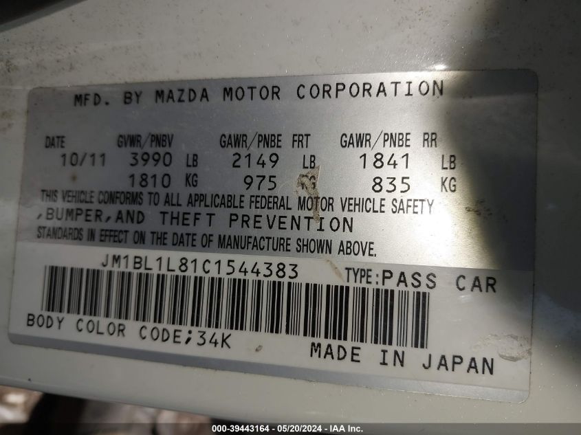 2012 Mazda Mazda3 I Touring VIN: JM1BL1L81C1544383 Lot: 39443164