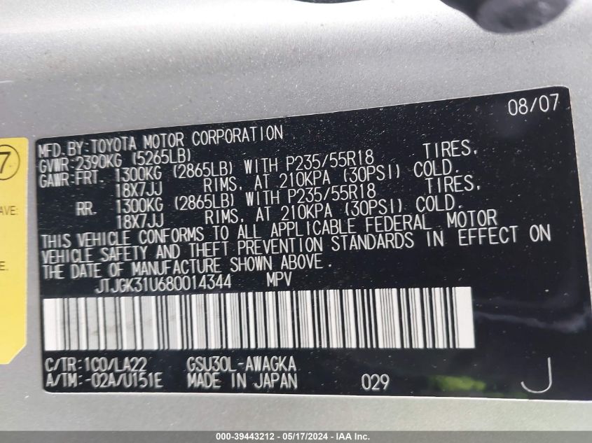 2008 Lexus Rx 350 VIN: JTJGK31U680014344 Lot: 39443212