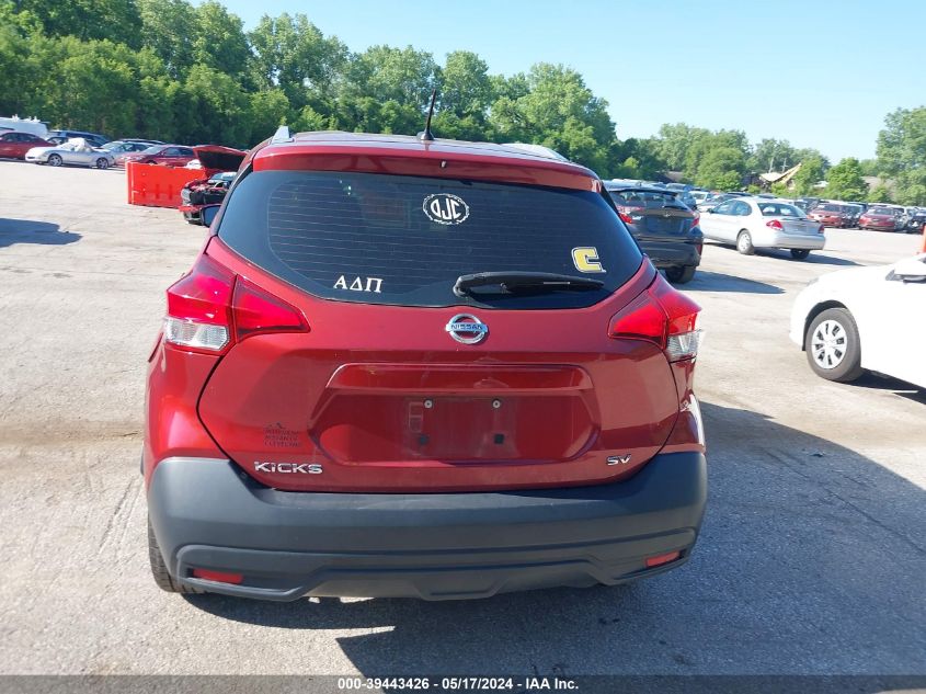 2019 Nissan Kicks Sv VIN: 3N1CP5CU6KL498993 Lot: 39443426