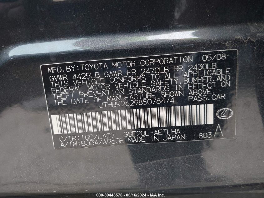 2008 Lexus Is 250 VIN: JTHBK262985078474 Lot: 39443575