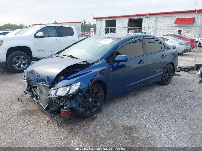 2011 Honda Civic Si VIN: 2HGFA5E57BH701787 Lot: 39443613