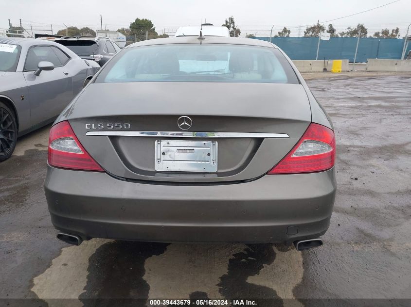 2009 Mercedes-Benz Cls 550 VIN: WDDDJ72X99A145326 Lot: 39443679