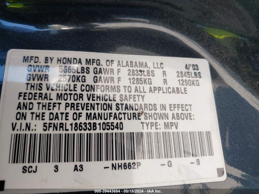 2003 Honda Odyssey Ex VIN: 5FNRL18633B105540 Lot: 39443684